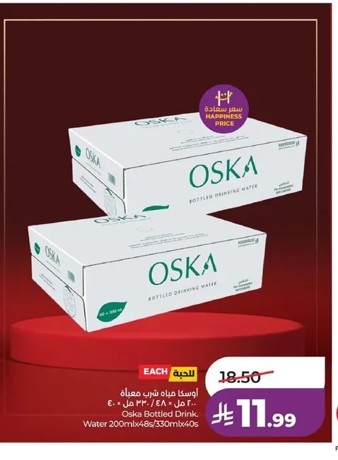 Oska Packaged Drinking Water
