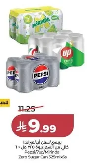 Zero Sugar Cans