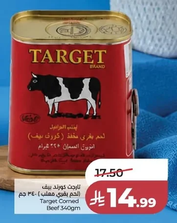 Target Corned Beef