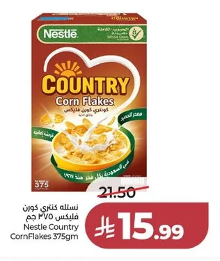 نستله كونتري كورن فليكس