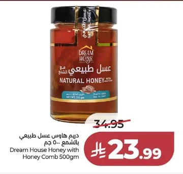 Dream House Natural Honey with Comb