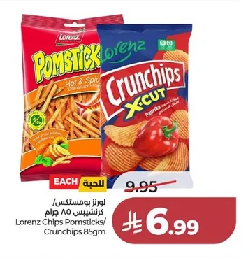Lorenz Pomsticks/Crunchips