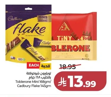 توبليرون شوكولاتة بالحليب