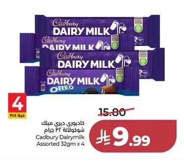 كادبوري ديري ميلك شوكولاتة