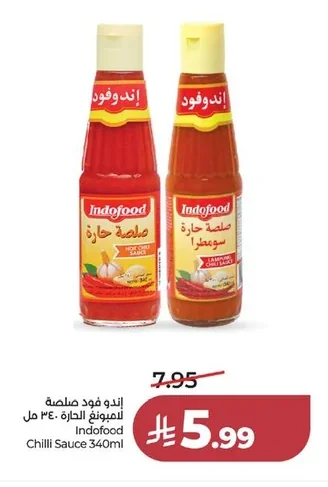 اندوفود صلصة حارة سومطرة