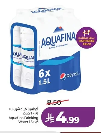 اكوافينا مياه
