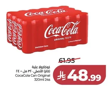 CocaCola Can Original