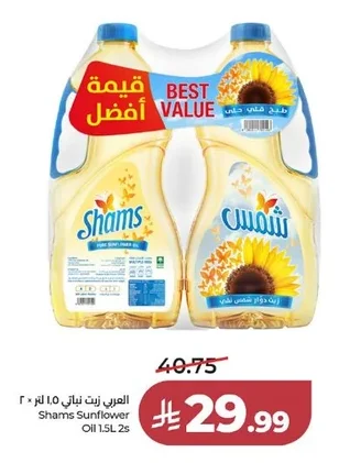 زيت نباتي