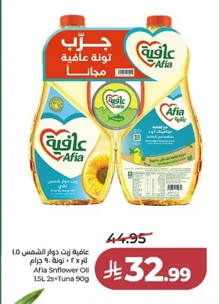 زيت دوار الشمس