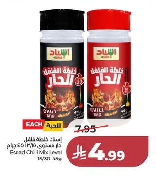 Esnad Chilli Mix