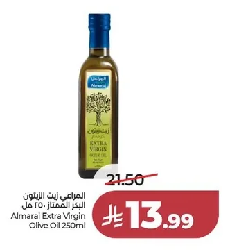 Almarai Extra Virgin Olive Oil