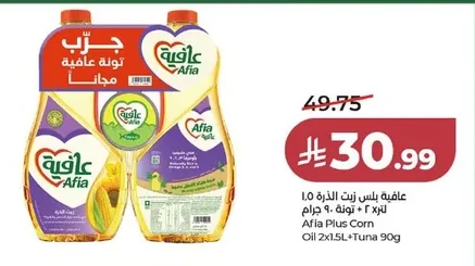 زيت بلس