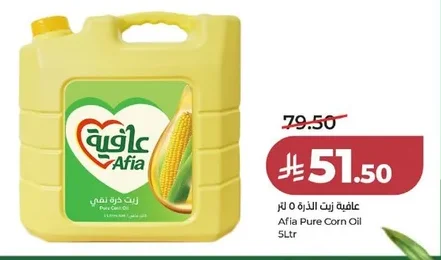 زيت الذرة