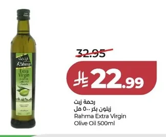 زيت زيتون