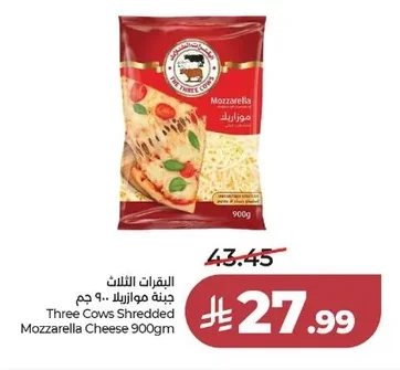 موزاريلا