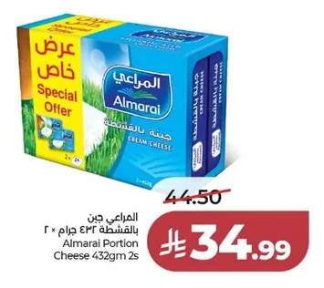 جبنة بالقشطة