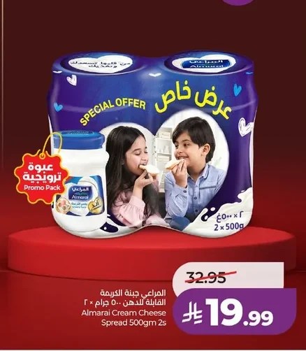 جبنة كريمة قابلة للدهن