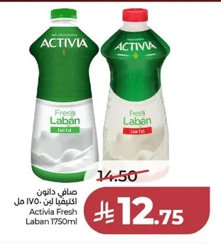 Activia Fresh Laban