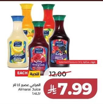 Almarai Juice