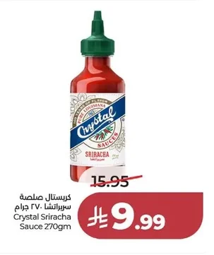 كريستال صلصة