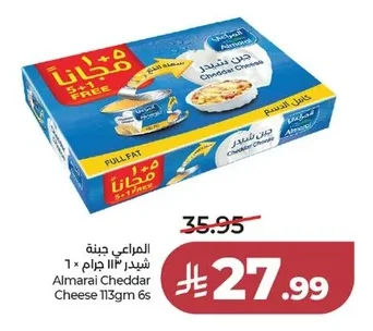 Almarai Cheddar Cheese