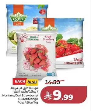 مونتانا / داري لب فراولة