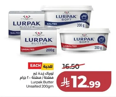 Lurpak Unsalted Butter