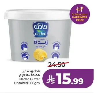 Nadec Unsalted Butter