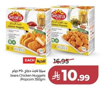 سيارا ناجت دجاج / بوب كورن