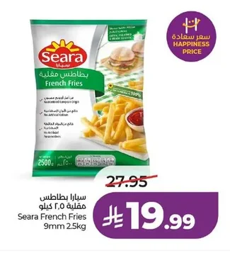 سيارا بطاطس