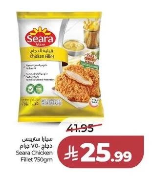 Seara Chicken Fillet