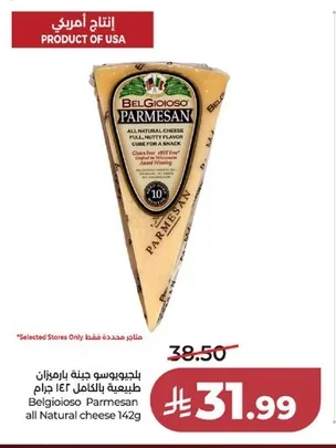 BelGioioso Parmesan Cheese
