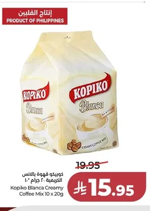 كوبيكو قهوة بالانس