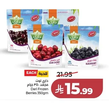 Dari Frozen Berries