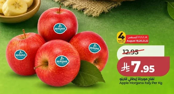 تفاح