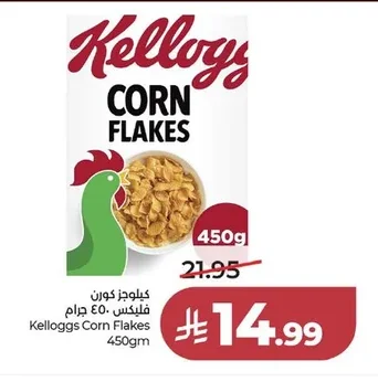 كيلوجز كورن فليكس
