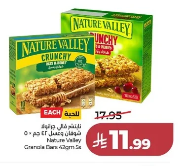 Nature Valley Oats & Honey Granola