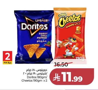 دوريتوس / شيتوس