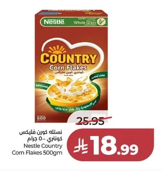 نستله كورن فليكس كونتري