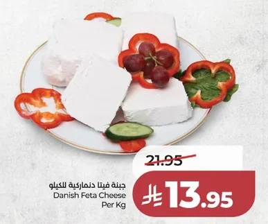 جبنة فيتا دنماركية
