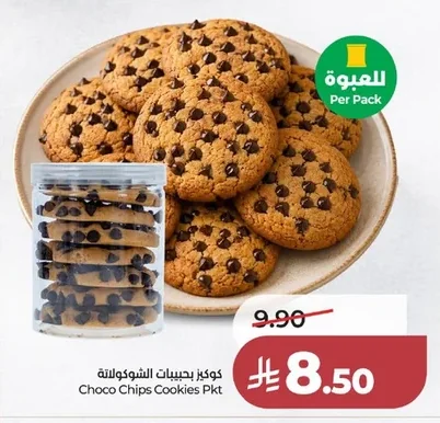 Choco Chips Cookies Pkt