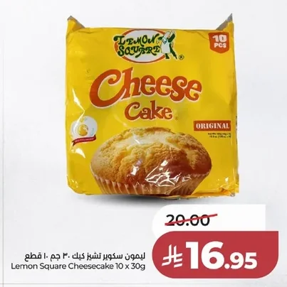 ليمون سكوير تشيز كيك