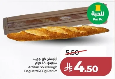 ارتيسان خبز بوجيت