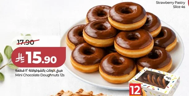 Mini Chocolate Doughnuts