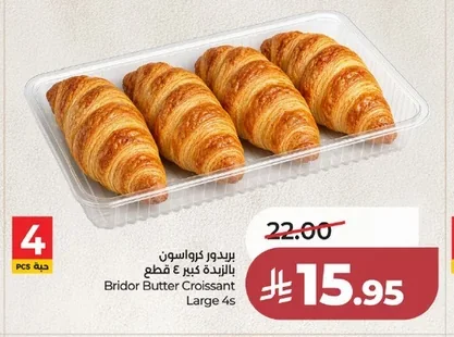 بريدور كرواسون بالزبدة كبير
