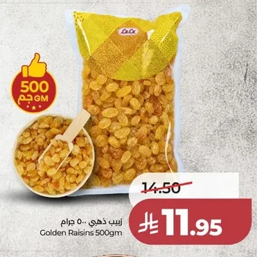 زبيب ذهبي
