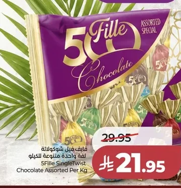 5Fille Assorted Chocolate Per Kg