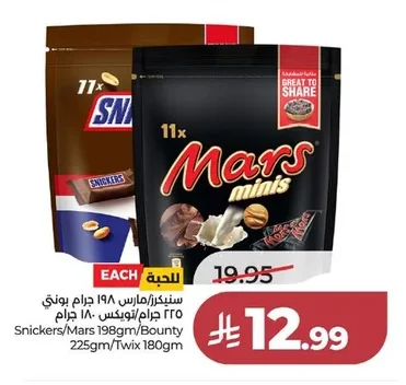 سنيكرز/مارس