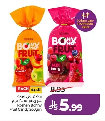روشن بوني فروت حلوى فواكه