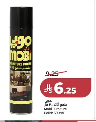 موبي أثاث ٣٠٠ مل